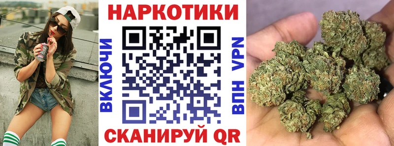 Купить ГАШИШ СК МЕФ Героин Каннабис Георгиевск