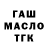 ГЕРОИН гречка MRg