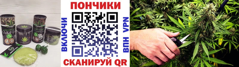 Еда ТГК марихуана Георгиевск