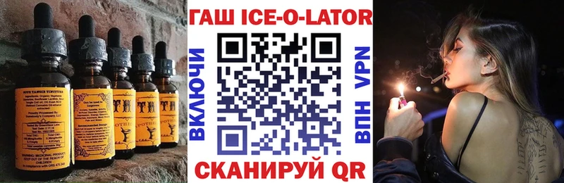 Еда ТГК марихуана Купить где Георгиевск