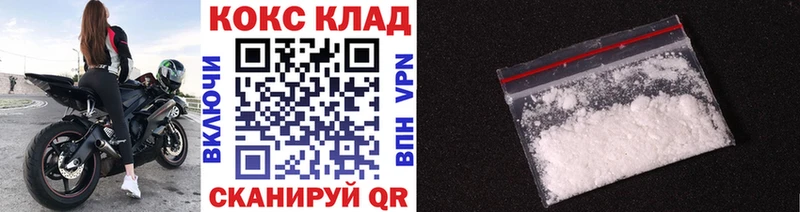 COCAIN Боливия  Купить закладки  Георгиевск 