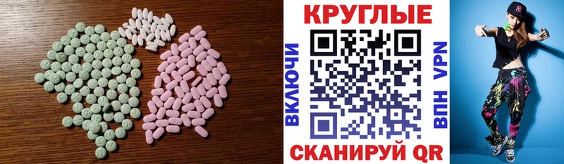 Купить закладки  Георгиевск  ЭКСТАЗИ 99% 