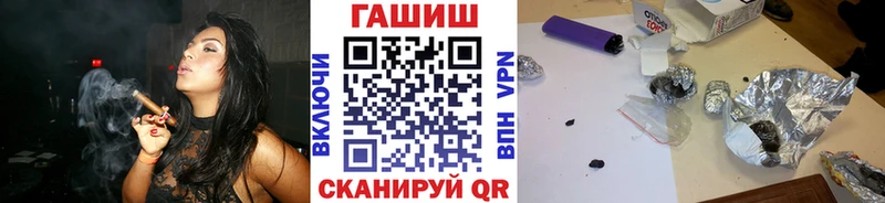 Купить  Георгиевск  ГАШИШ 40% ТГК 