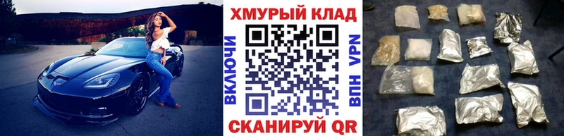 Героин гречка  Купить где  Георгиевск 