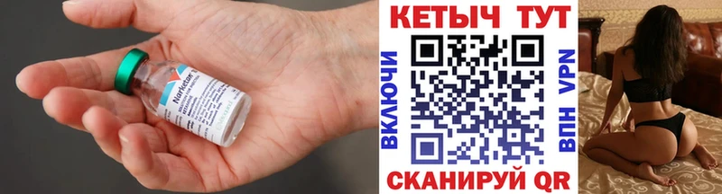 Купить где  Георгиевск  КЕТАМИН ketamine 