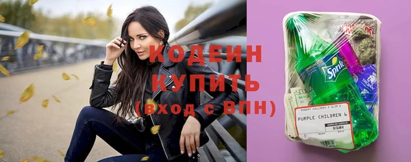 COCAINE Бронницы