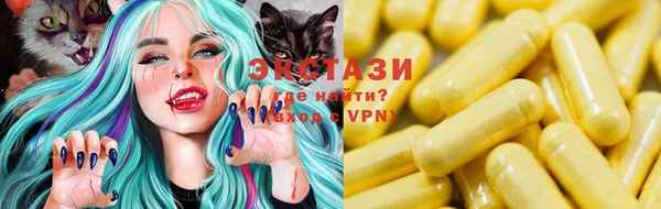 COCAINE Бронницы