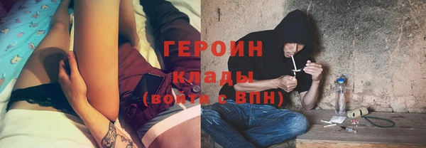 трава Бугульма