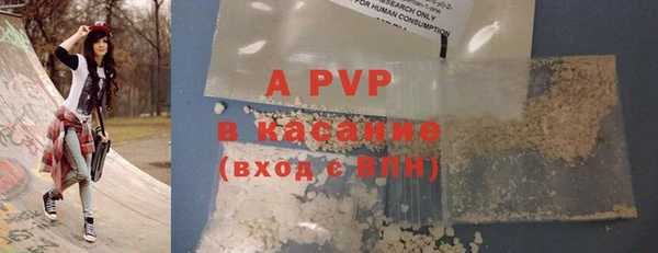 трава Бугульма