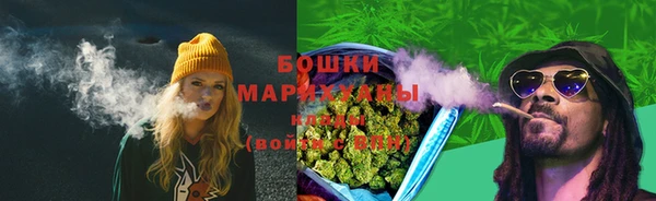 COCAINE Бронницы