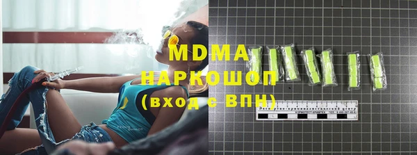 спайс Бородино
