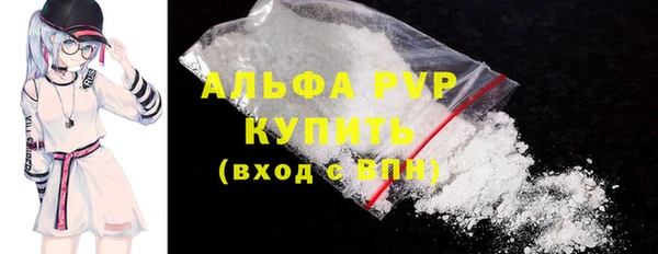 COCAINE Бронницы