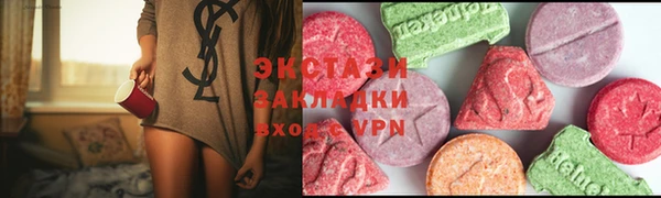 COCAINE Бронницы