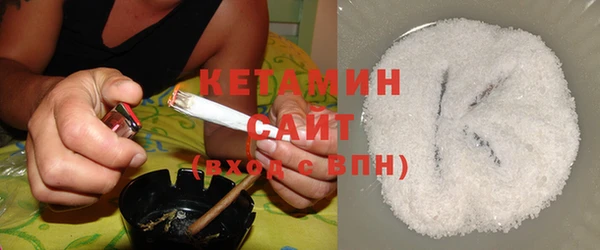 спайс Бородино