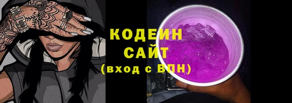 трава Бугульма