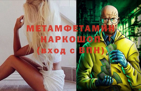 MDMA Premium VHQ Тавда