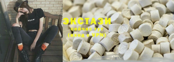 COCAINE Бронницы