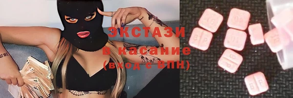 спайс Бородино