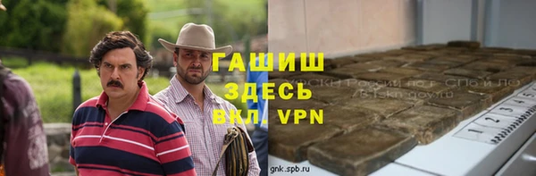 COCAINE Бронницы