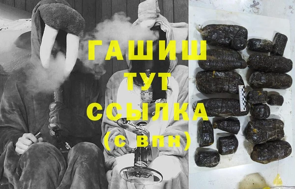 COCAINE Бронницы