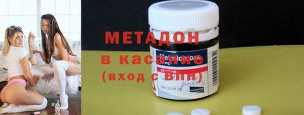 трава Бугульма