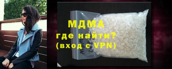 трава Бугульма