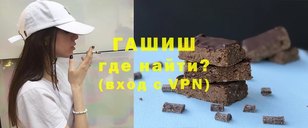 COCAINE Бронницы