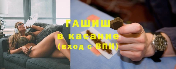 спайс Бородино