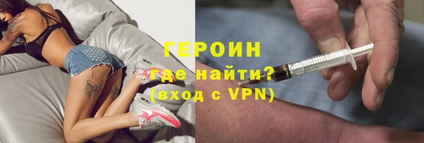 трава Бугульма