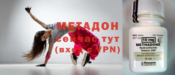 спайс Бородино