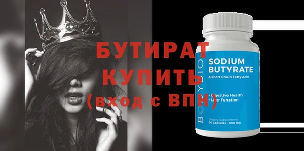 трава Бугульма