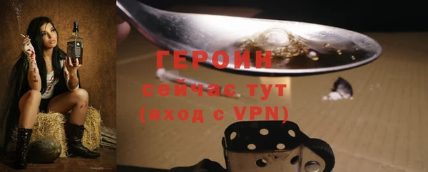 спайс Бородино