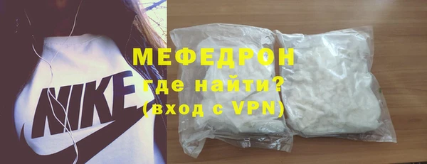 альфа пвп VHQ Богородск