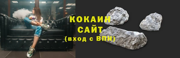 трава Бугульма