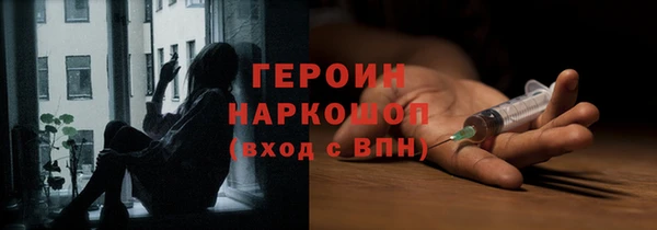 трава Бугульма