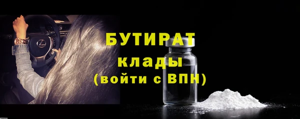 COCAINE Бронницы