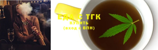 трава Бугульма