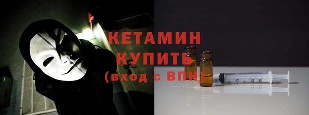 спайс Бородино