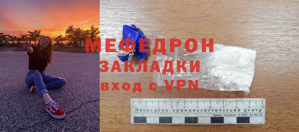 спайс Бородино