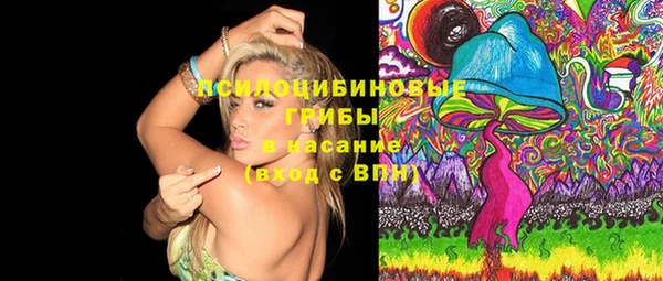 COCAINE Бронницы