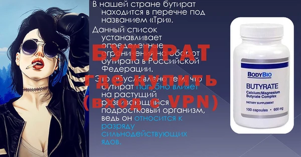 трава Бугульма