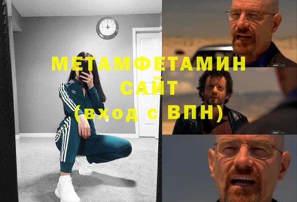 трава Бугульма