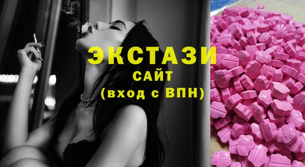 COCAINE Бронницы