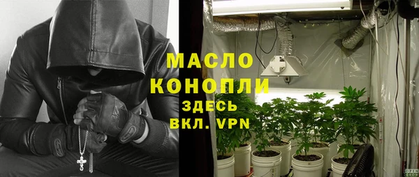 мефедрон мука Тайга
