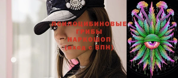 COCAINE Бронницы