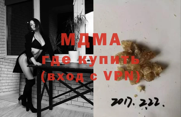 трава Бугульма