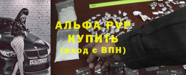 трава Бугульма