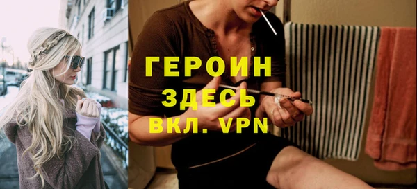 COCAINE Бронницы