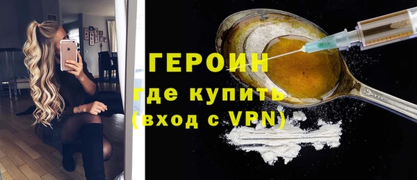 COCAINE Бронницы