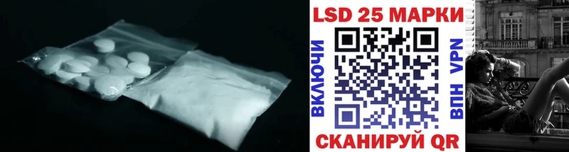 LSD-25 экстази кислота  Купить закладки  Георгиевск 